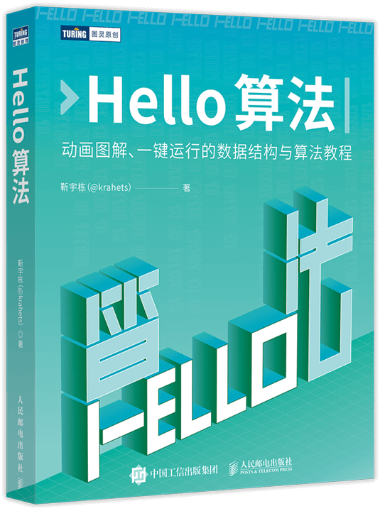 Hello Algo logo